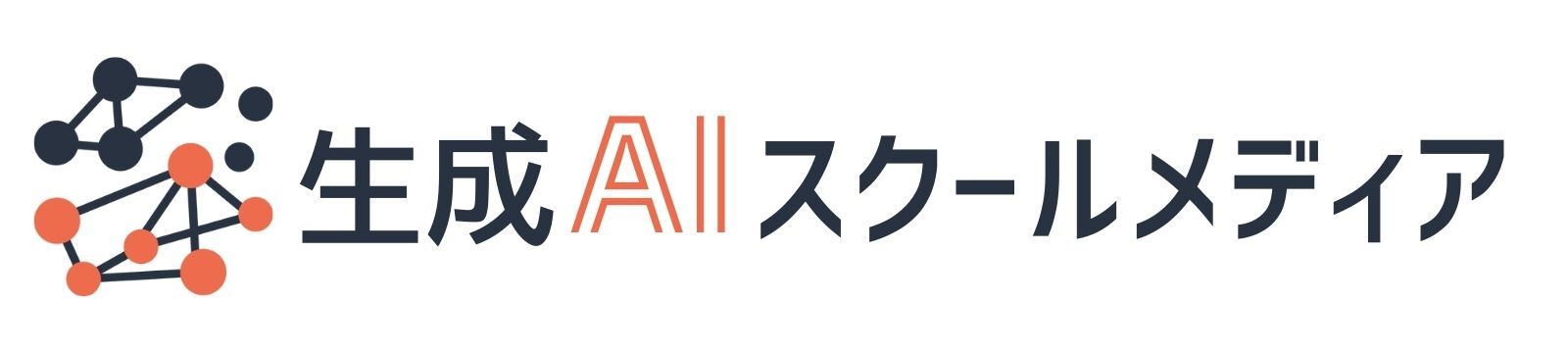 生成AIスクールおすすめランキング